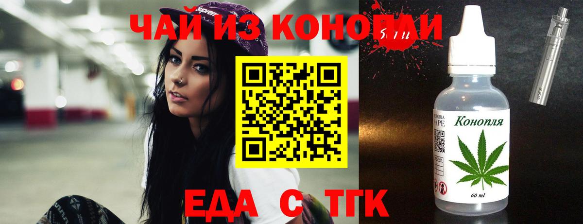 ГАШ  Экстази  Меф кристаллы  Марихуана  Кокаин  Вход с VPN  Керчь  APVP СК   Гашиш 