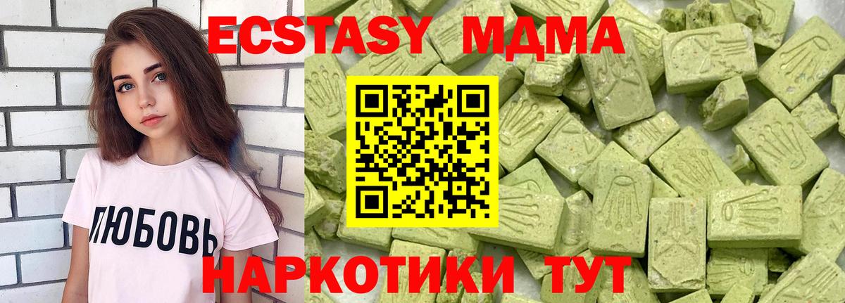 Экстази бентли Керчь