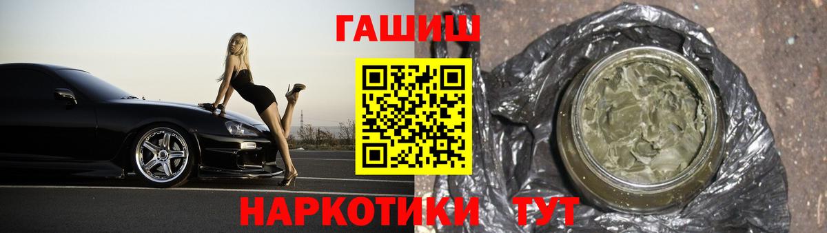 Гашиш хэш Керчь
