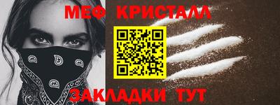 мяу мяу мука Конаково