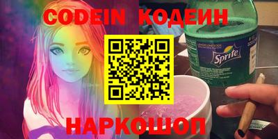 мяу мяу мука Конаково
