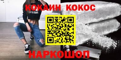 мяу мяу мука Конаково