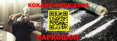 прущие крисы Комсомольск-на-Амуре