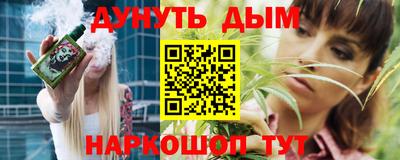 прущие крисы Комсомольск-на-Амуре