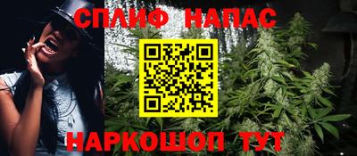 MESCALINE Янаул