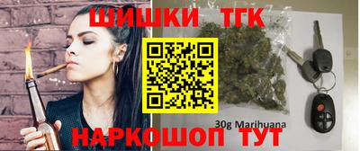 прущие крисы Комсомольск-на-Амуре