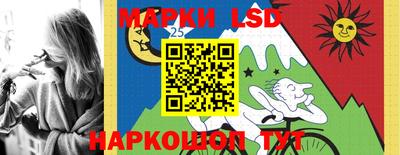 прущие крисы Комсомольск-на-Амуре