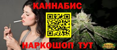 прущие крисы Комсомольск-на-Амуре