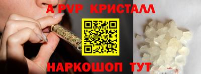 прущие крисы Комсомольск-на-Амуре