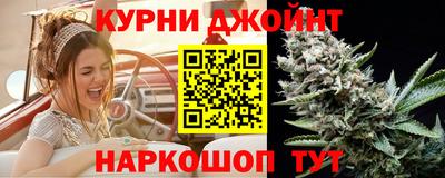 прущие крисы Комсомольск-на-Амуре