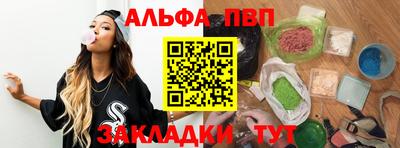 мяу мяу мука Конаково
