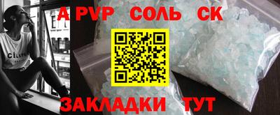 прущие крисы Комсомольск-на-Амуре