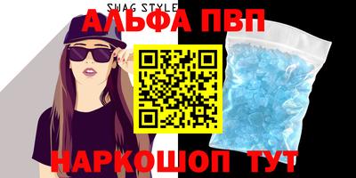 прущие крисы Комсомольск-на-Амуре