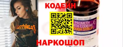 прущие крисы Комсомольск-на-Амуре