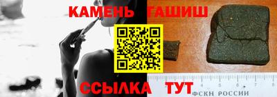 прущие крисы Комсомольск-на-Амуре