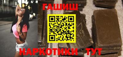 прущие крисы Комсомольск-на-Амуре