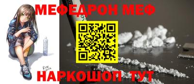 прущие крисы Комсомольск-на-Амуре