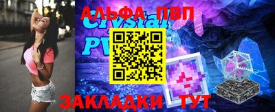 прущие крисы Комсомольск-на-Амуре