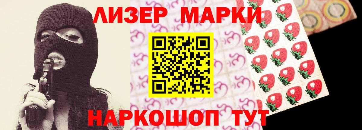 Лсд 25 экстази кислота  Вход с VPN  Лсд 25 экстази кислота  Керчь 