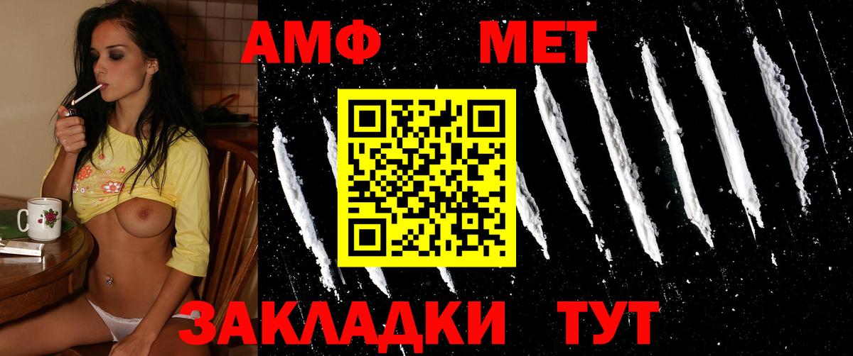 Первитин витя Керчь