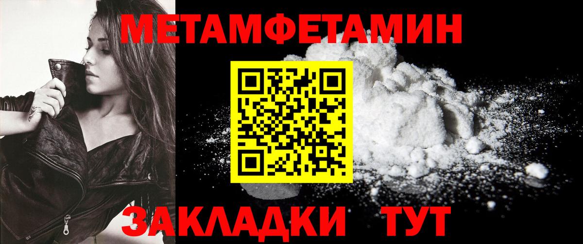 Керчь  Метамфетамин кристалл  Вход с VPN 