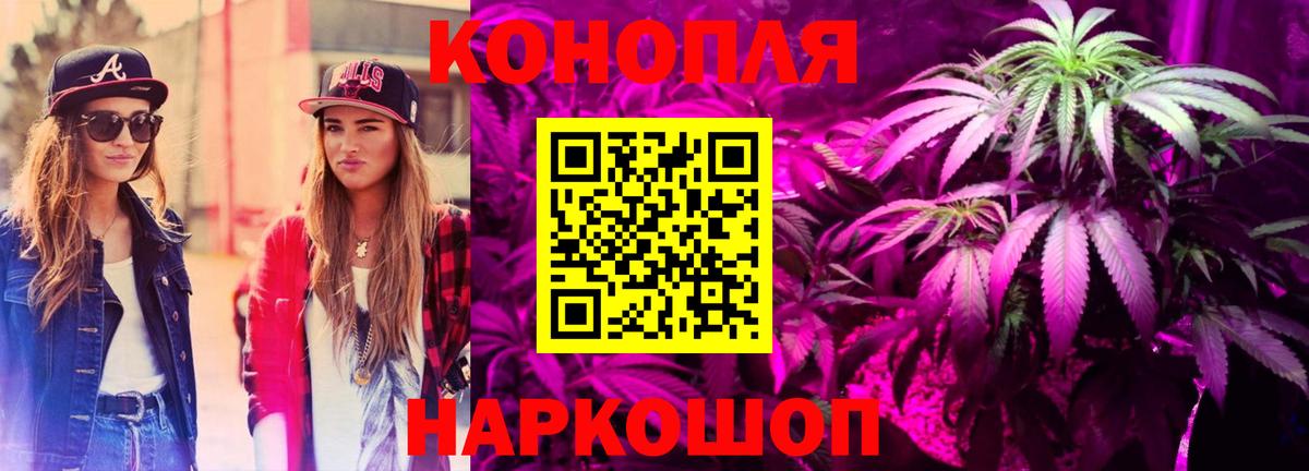 Шишки марихуана тримм Керчь